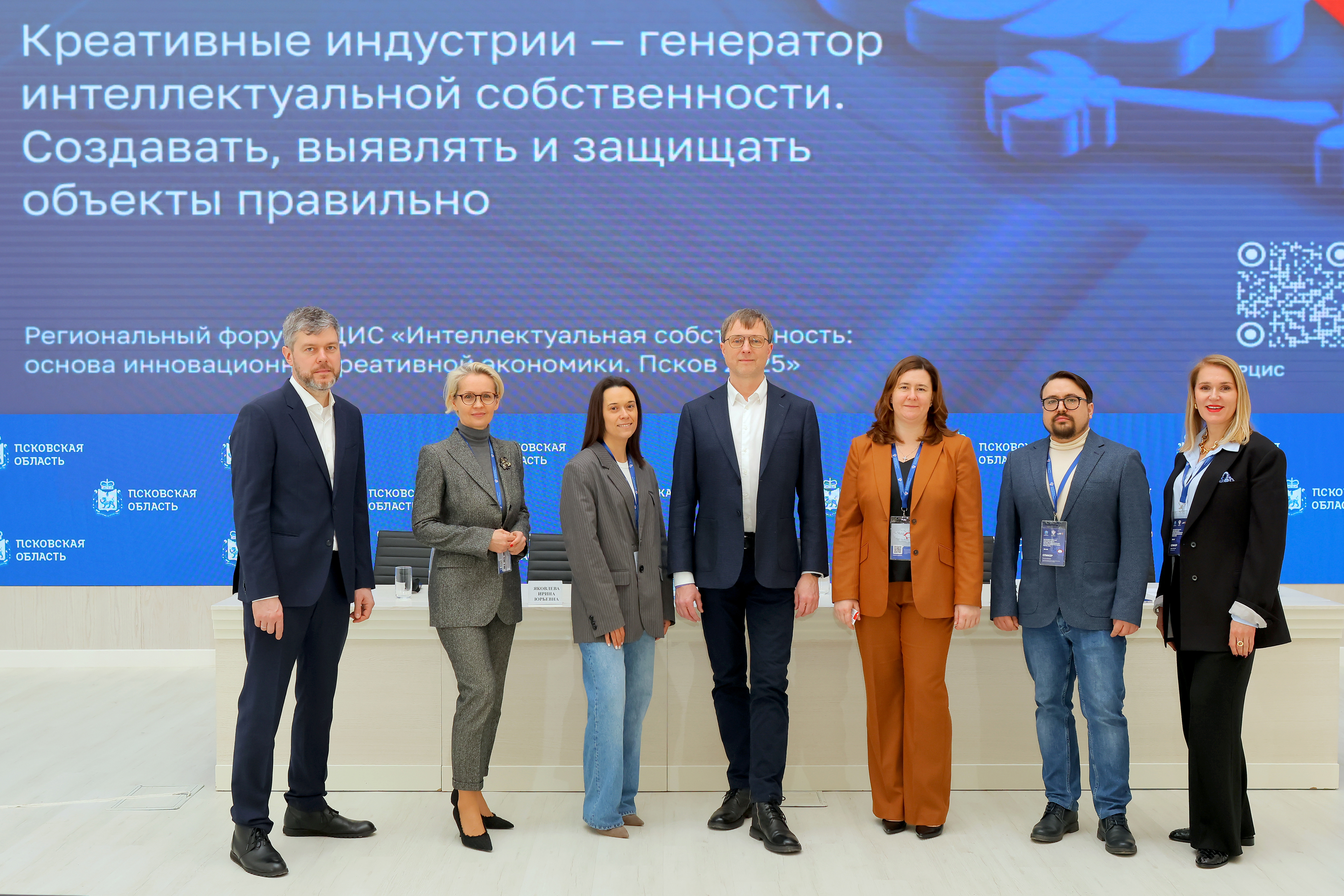 Здесь начинается креативная Россия 