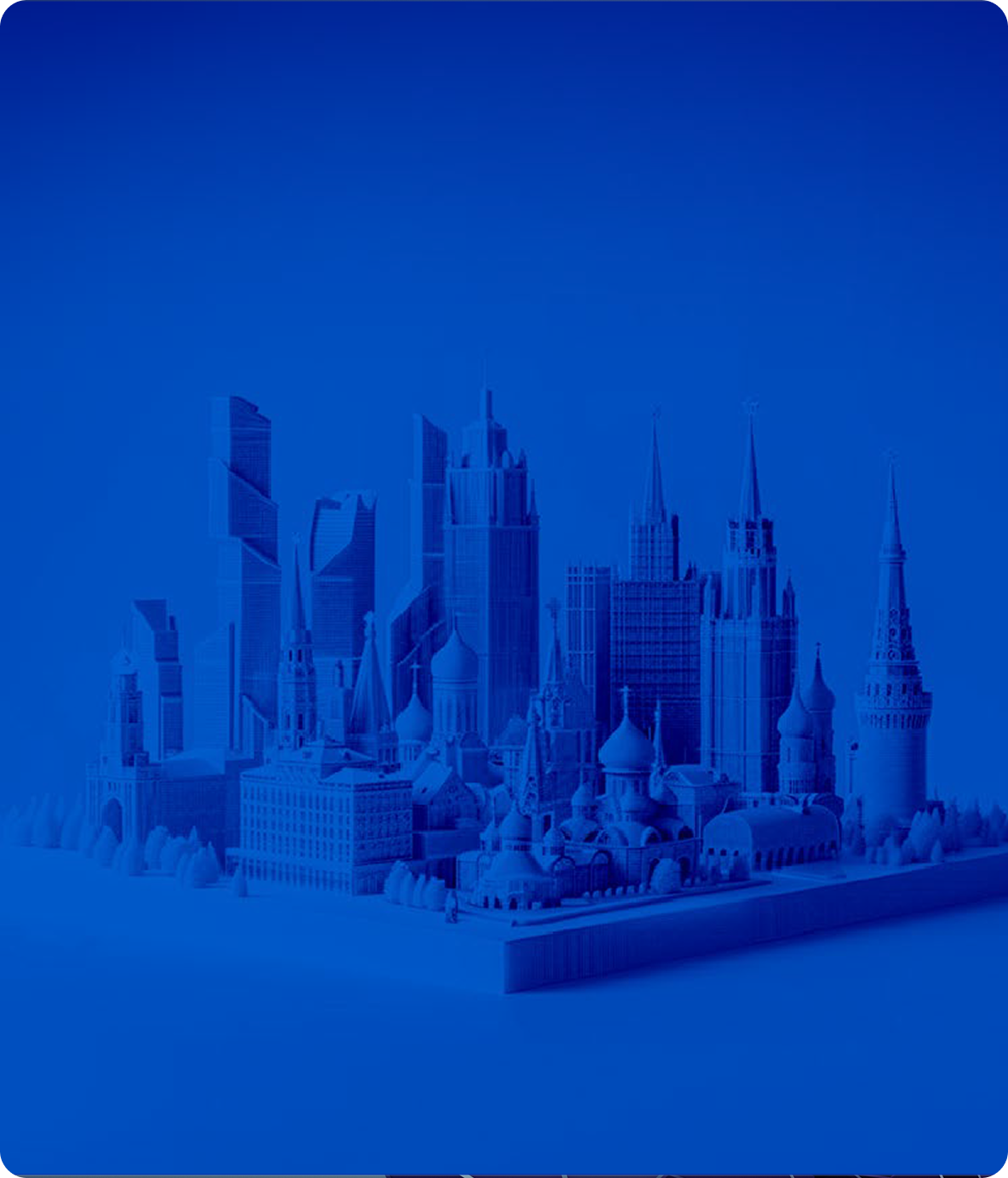 В фокусе внимания