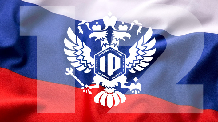С Днем России