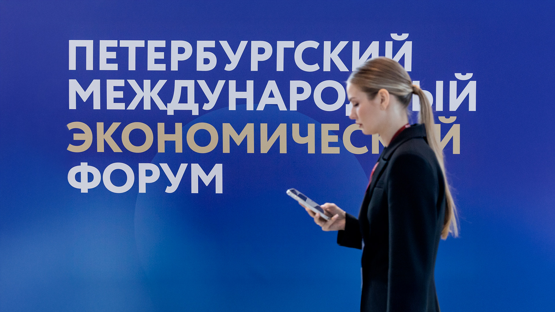 Заседание Рабочей группы на ПМЭФ-2025: Креативные индустрии и их роль в международном сотрудничестве