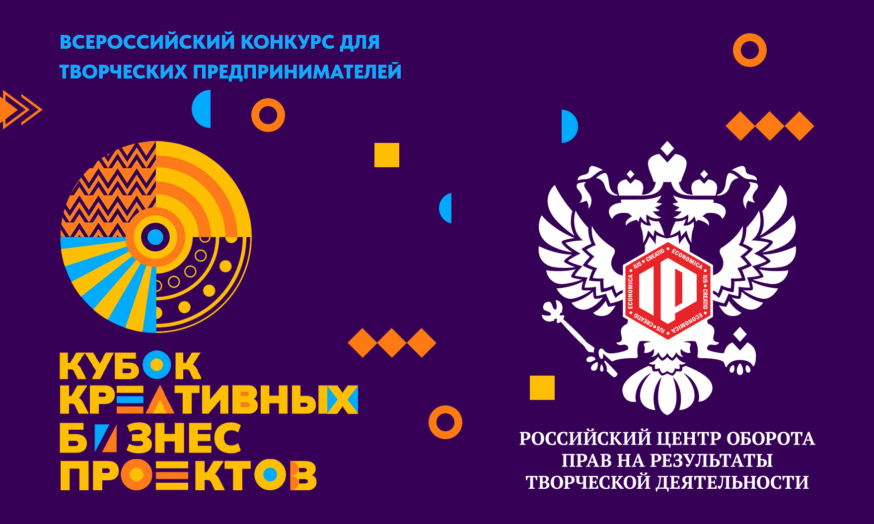 Испить до дна кубок интеллектуальной собственности