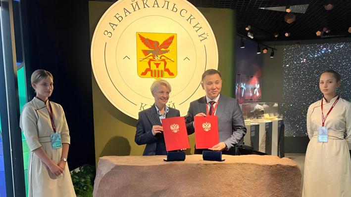 Забайкальские активы защитят «цифрой»