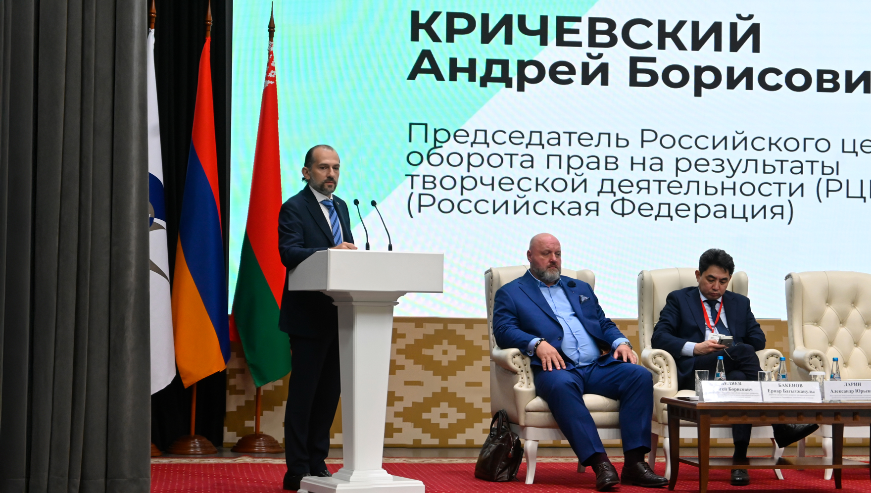 Интеллектуальная собственность должна достойно ответить на вызовы цифровизации и искусственного интеллекта