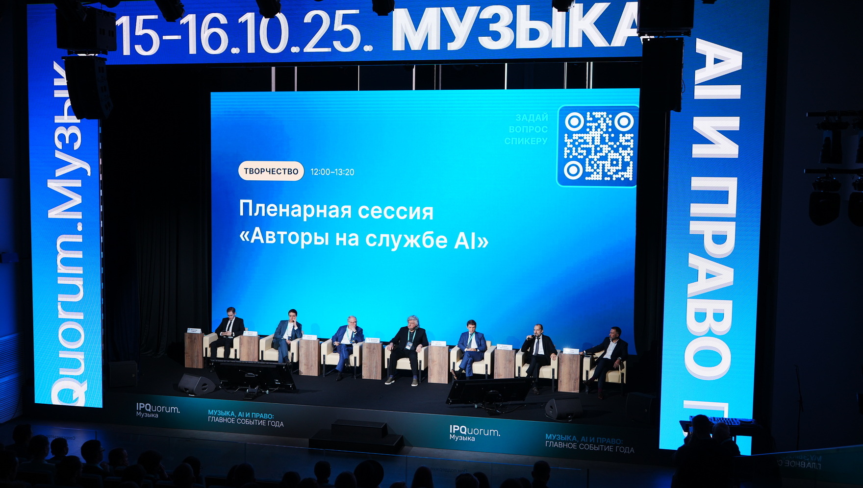Больше триллиона рублей потеряют авторы за пять лет из-за использования их произведений при обучении ИИ