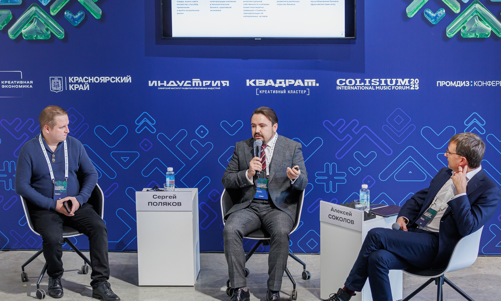 Нематериальные активы для ребят и котят 