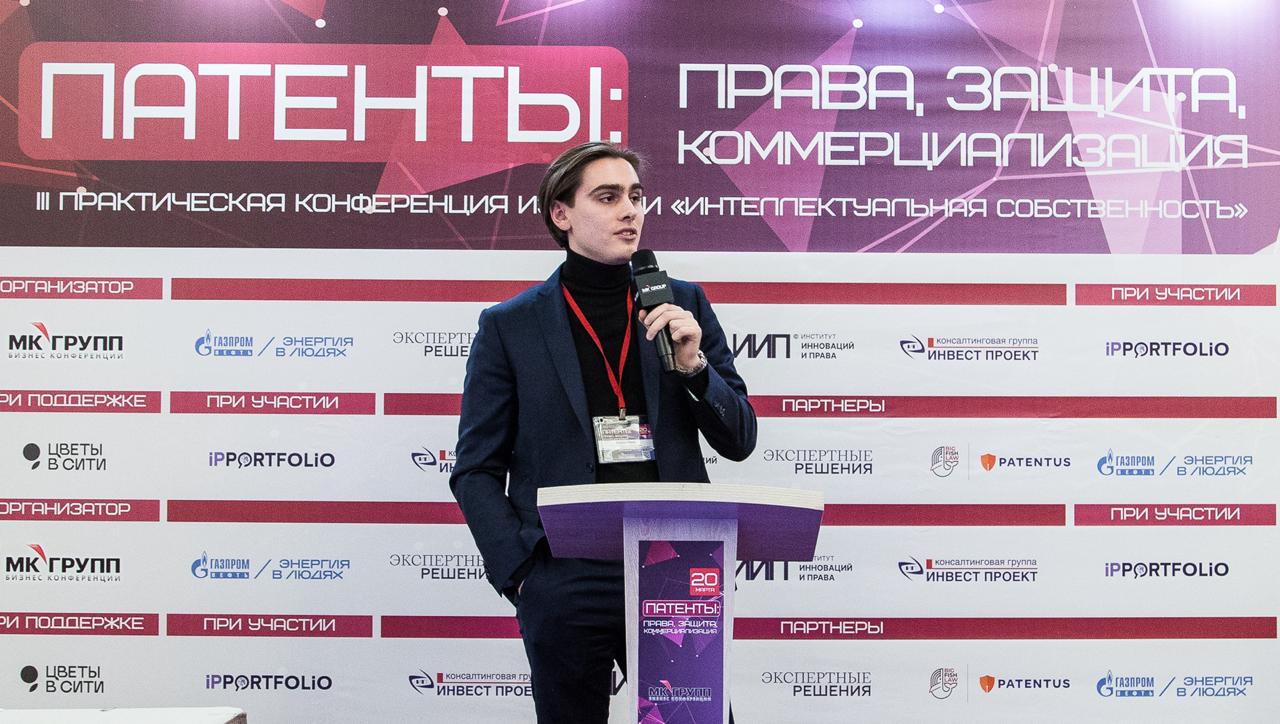 Патент не должен лежать на полке