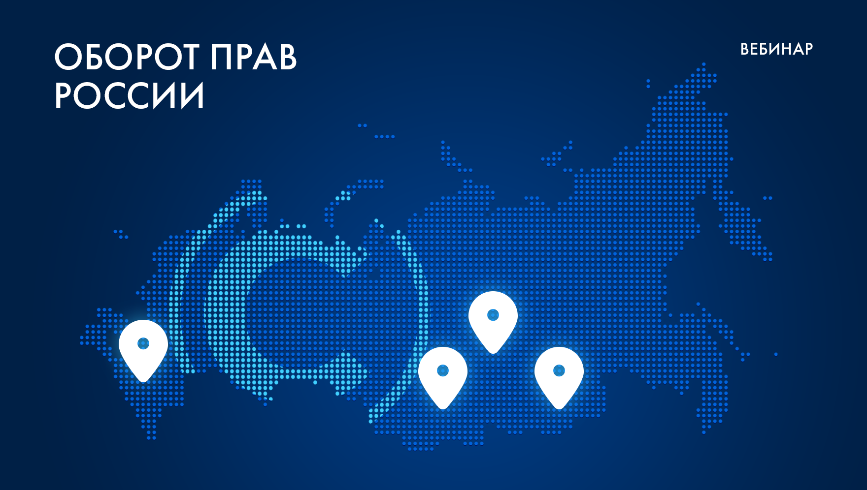 РЦИС расширяет географию просветительских проектов