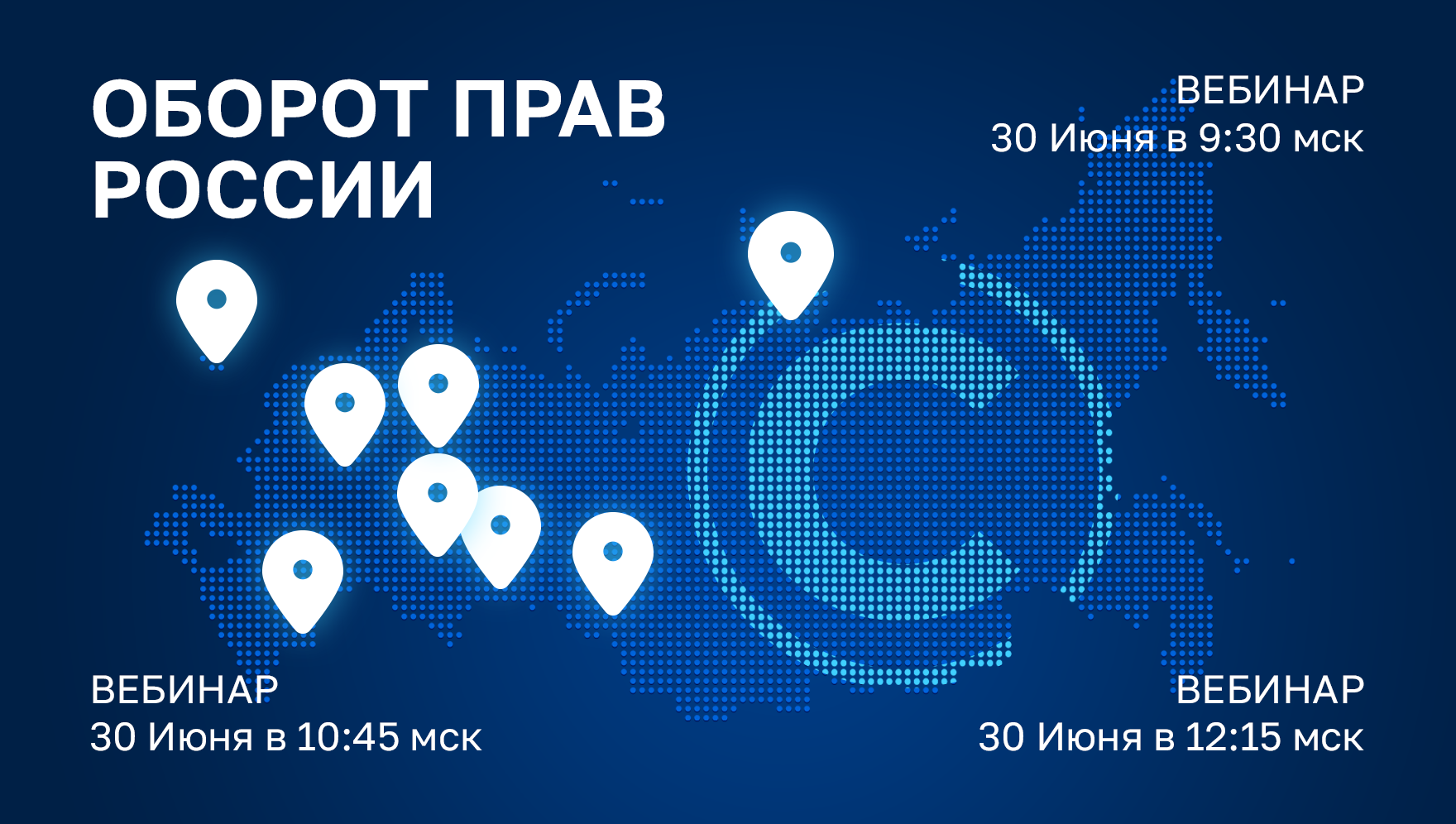 Марафон интеллектуальной собственности