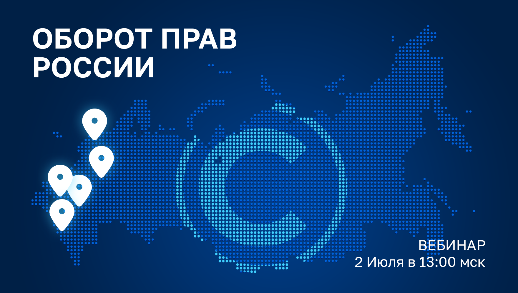 РЦИС познакомит предпринимателей с основами коллективного управления правами
