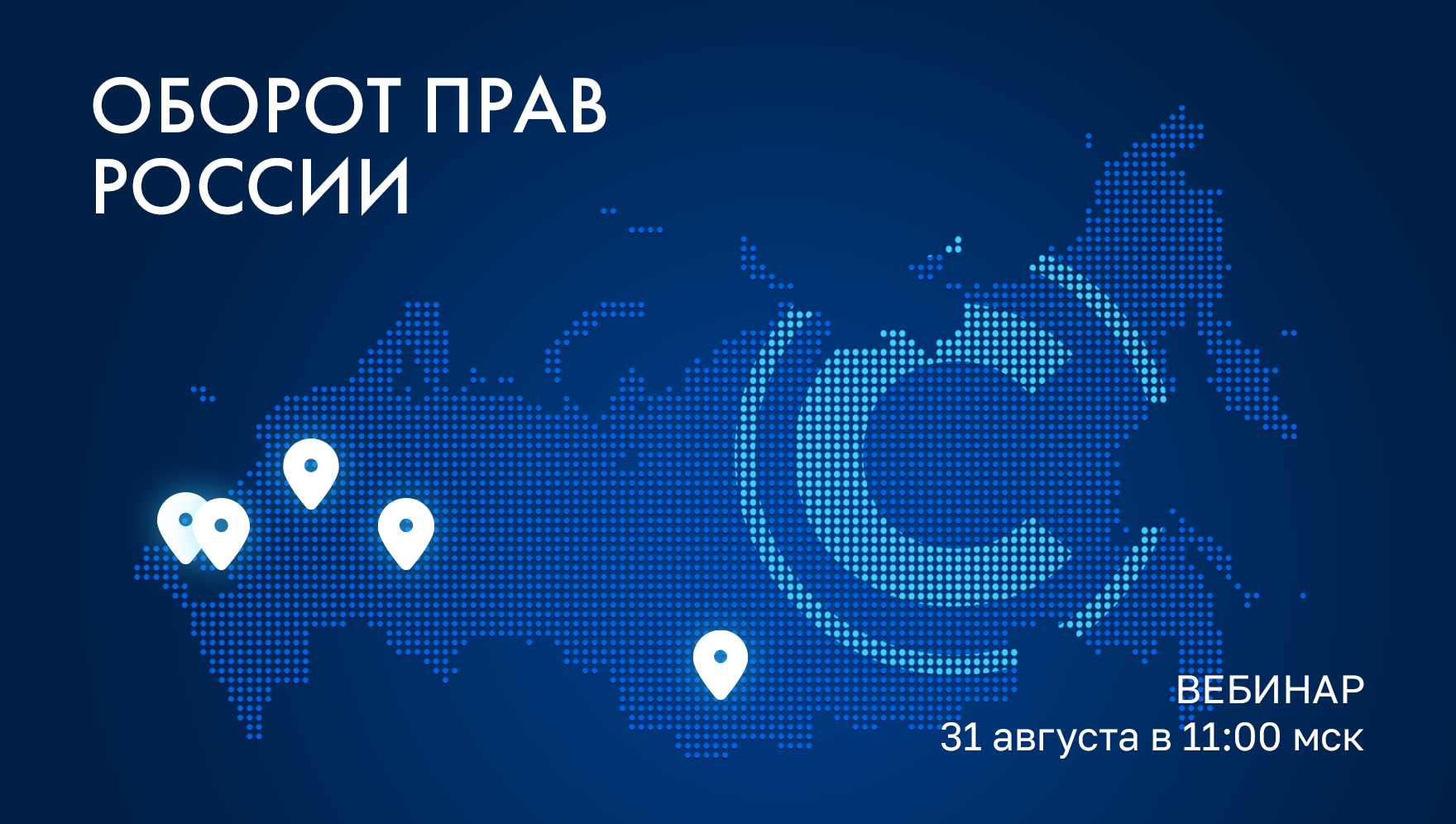 Дизайн под защитой: РЦИС расскажет о правах на творческие решения