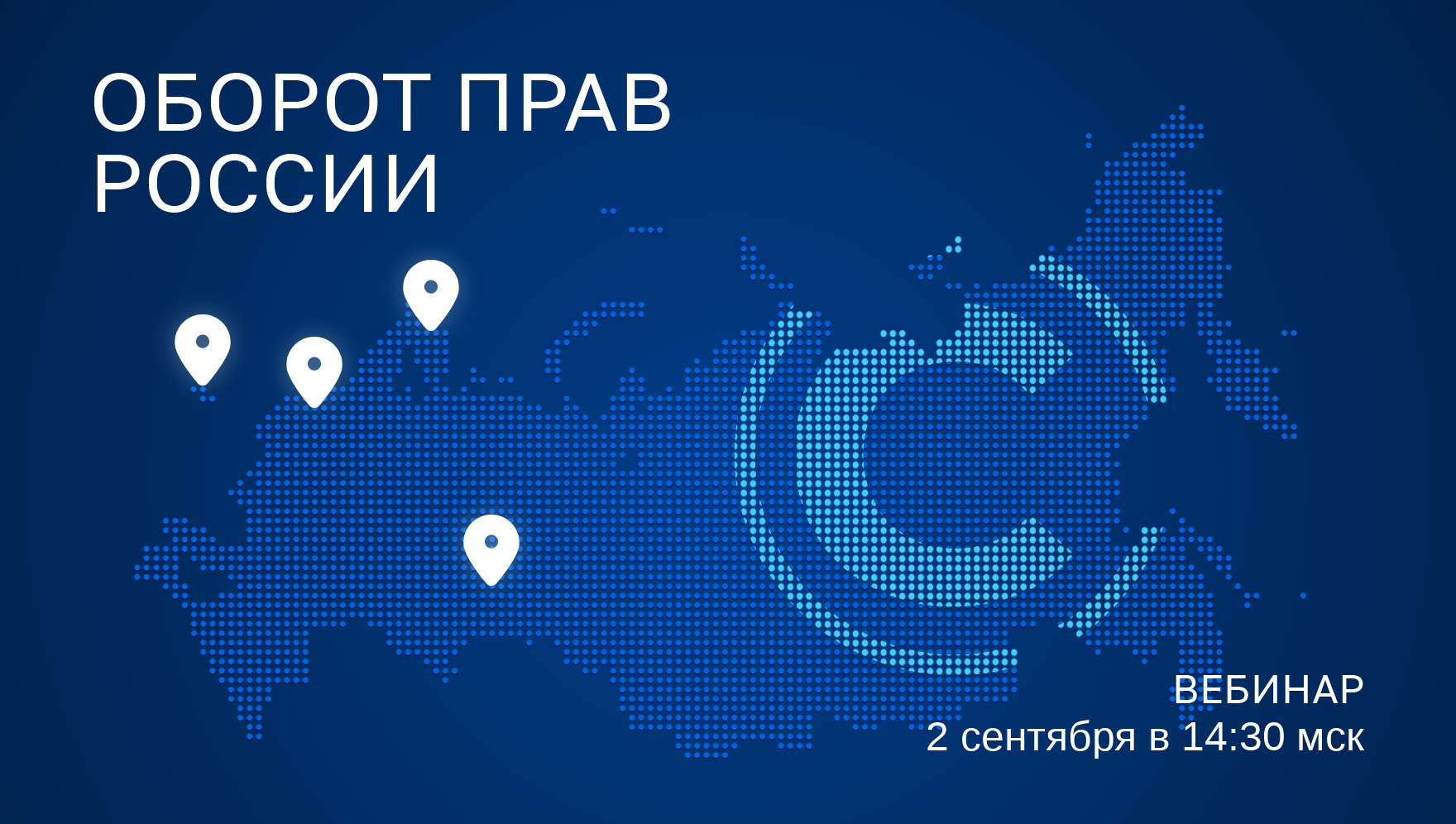 Предпринимателям расскажут, есть ли нематериальные активы в метавселенных