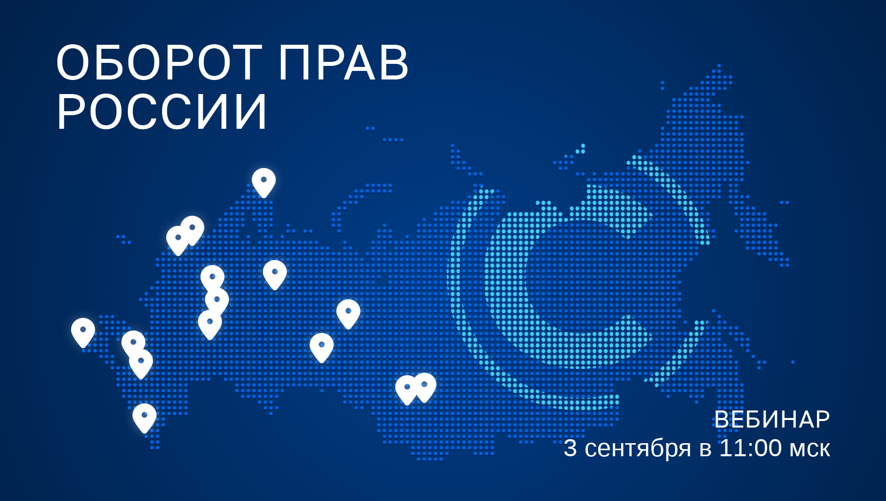 Предпринимателей обучат управлению нематериальными активами