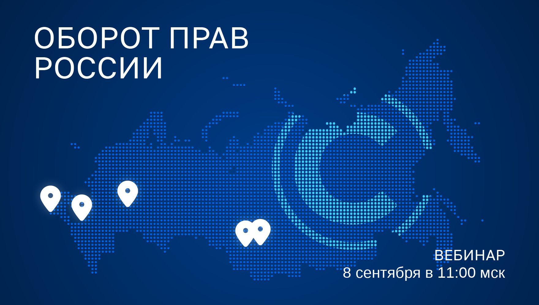 РЦИС расскажет о технике правовой безопасности в креативных индустриях