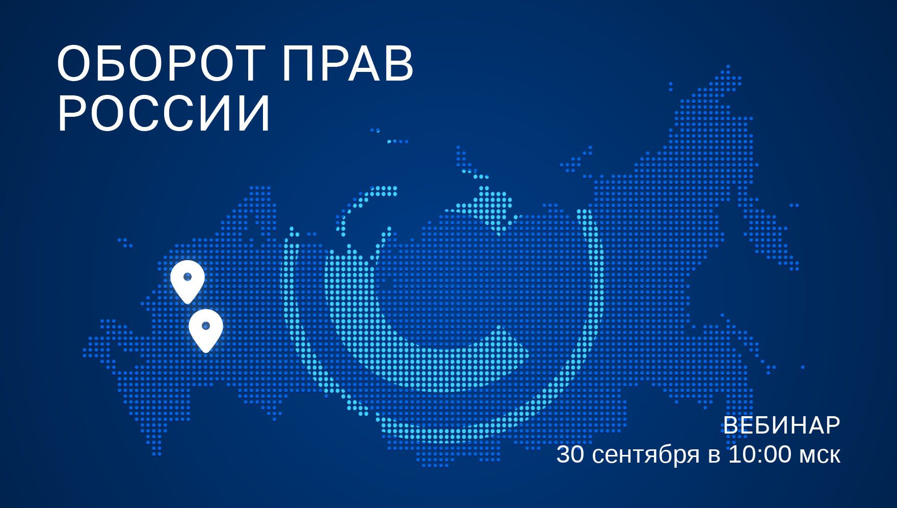 РЦИС расскажет об авторских правах на фотографию